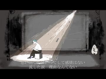 【週1歌ってみた投稿】ドラマツルギー　歌いなおしてみた【190週目】