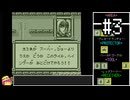バイオニックコマンドー　ノーダメ100%クリア【VOICEROID実況】　#3