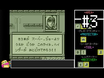 バイオニックコマンドー　ノーダメ100%クリア【VOICEROID実況】　#3