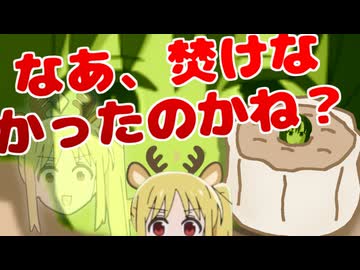 急にさあ、ゆっくりしょーまい急に高くなってない？ゆっくり握ればいいのに急に握ったからじゃない？
