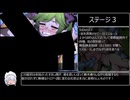 [エロゲRTA] アナルスライムの森　RTA_11分11秒