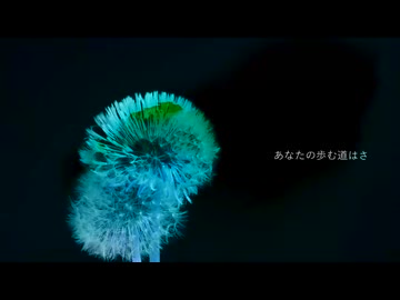 ulldull-懺悔/初音ミク