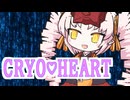【ついなちゃん誕生祭2026】CRYO♡HEART