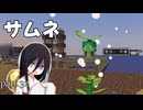 【OceanBlock2】絶海のうさぎ#32