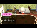 全ての住民を支配する【とび森】実況プレイ part119