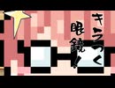 【2月6日】今日はなんの日？【なのぷー・エリアス・祝賀最愛_彩愛】