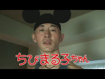 へんたい子ちゃんED アキラの呪文