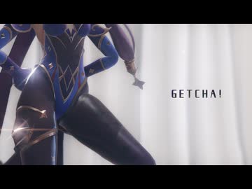 モナちゃんのGETCHA！