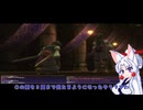 【FF11】イタコさんのFF11日記【VOICEPEAK実況】