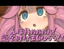 そうだ！海水浴に行こう！！⑥～約束～【完結】【VOICEVOX劇場】