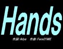 【ガラケー】Ｈａｎｄｓ【カバー曲】
