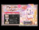 【＃ガークリ 】更新点まとめ　2026年02月03日【＃ガールズクリエイション 】
