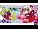【MMD星のカービィ】マホロアとタランザが躍ってくれたよ【galaxias!】