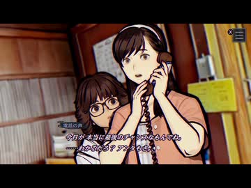 【Switch/PC】パラノマサイト FILE38 伊勢人魚物語 初報PV【動画ジャンプ無】