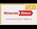 Nintendo Direct ソフトメーカーラインナップ 2026.2.5｜がんばれゴエモン大集合【日本人の反応｜ニンダイ反応】