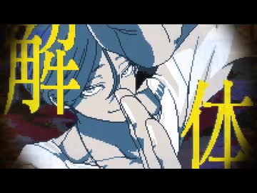 【転載】 ようこそ都市伝説解体センターへ