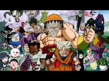 ブロリーでおどるポンポコリン　フル