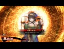的場さんの帰りを待って幾星霜　【其の４８５】