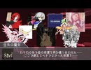 墓石街の決斗『エラーログその2』