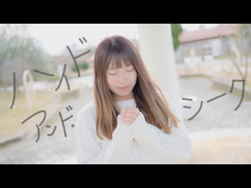 【フォレシィ】ハイドアンド・シーク 踊ってみた 【min.誕生日】