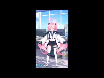 コユキわよ！