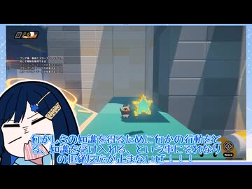 続かない方がいい奴改め、編集を頑張らない動画①