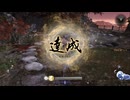 気ままに仁王3_005【仁王3_Steam体験版】