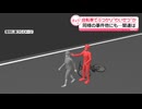 ベトナム人を逮捕　女性に自転車でぶつかり抱きつくなどのわいせつ行為【千葉】