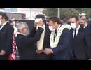 やじゅまんと見る歓迎