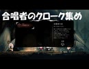 #123【シルクソング】クエストの合唱者の衣をやっていく！【Hollow Knight Silksong】