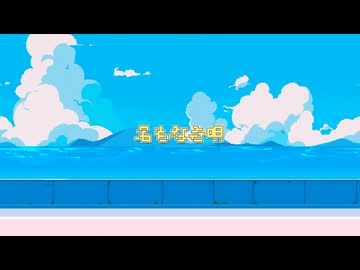 名もなき唄/Kanan feat.夢ノ結唱POPY