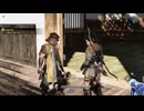 気ままに仁王3_007【仁王3_Steam体験版】