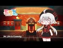トリッカル BGM 34. Life Is Comedy (ストーリーBGM)