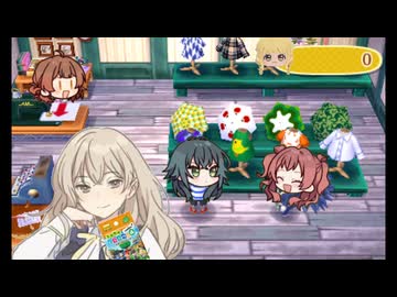 とびだせはつぼしの森　エイブルシスターズ