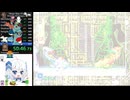 ロックマンX5 難易度むずかしい RTA 51:31(23:06)