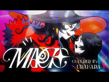 MAGIC / Ado 【歌ってみた】 covered by  ウラハラ