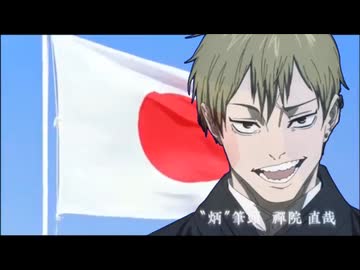 君が代の心とかないんか？