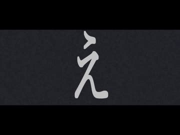 [MV]しんでいいよ - 初音ミク