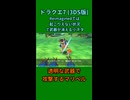 ドラクエ7(3DS版)のReimaginedでは起こりえない小ネタ