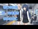 君との約束(オリジナル曲）【双葉湊音誕生祭2026】双葉湊音さんの為に作りました！