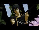【MMD銀魂】ディスペア【山崎退】