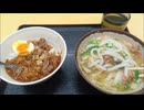 牛肉カレーとうどん
