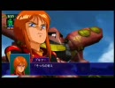 スーパーロボット大戦XO 第34話「グンジェム隊来襲」4/4