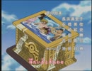 (Yu-gi-oh End Credits) (VidRIP) (Shitupload WoWoWoW!!!)