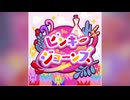 【デレステ】ピンキージョーンズ【PRO】