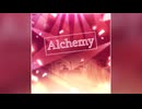 【デレステ】Alchemy【PRO】