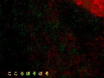 「こころぼそぼそ」初音ミク