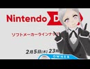 【実況反応】Nintendo Direct ソフトメーカーラインナップ 2026.2.5を実況してみた。