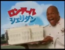 Cory in the House Intro (Japanese) (TVRip) Japanese Dub