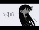 プロポーズ / 歌ってみた@猫のあ